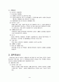 정부행사 3페이지