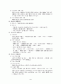 정부행사 4페이지