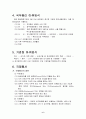 정부행사 6페이지