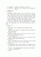 정부행사 7페이지