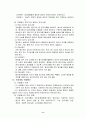 정부행사 8페이지