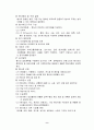 정부행사 9페이지