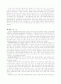 안동국제탈춤페스티벌에 대한 상위평가 7페이지
