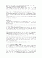 도산십이곡 7페이지