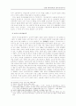 남북한 민사재판제도의 특징과 절차의 비교 : 민사소송법 소송절차 5페이지