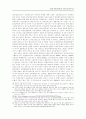 남북한 민사재판제도의 특징과 절차의 비교 : 민사소송법 소송절차 9페이지