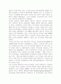 서울시 생활쓰레기 행정에 대한 비평 : 노원 쓰레기 소각장의 사례 5페이지