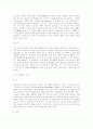 [인문과학] 영국문학사 3페이지