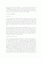 [인문과학] 영국문학사 6페이지