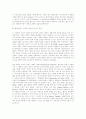 [인문과학] 영국문학사 7페이지
