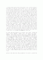 [인문과학] 영국문학사 8페이지