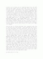 [인문과학] 영국문학사 9페이지