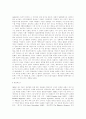 [인문과학] 영국문학사 10페이지