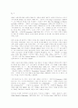 [인문과학] 영국문학사 14페이지