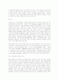 [인문과학] 영국문학사 15페이지