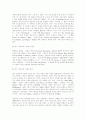 [인문과학] 영국문학사 17페이지