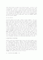 일본문학사 14페이지