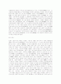 일본문학사 26페이지