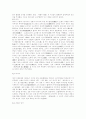 일본문학사 27페이지