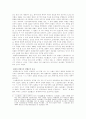 칼뱅의 종교개혁과 카톨릭측의 개혁 2페이지