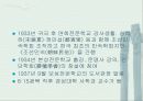 남창 손진태 3페이지