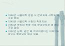 남창 손진태 4페이지
