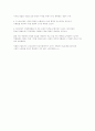 창업박람회에 관한 보고서 4페이지