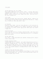 투자원칙 1페이지