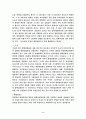 병원감염의 현황과 실태 2페이지