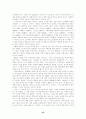 오페라문헌 36페이지
