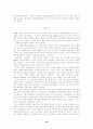 오페라문헌 43페이지