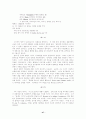 오페라문헌 48페이지