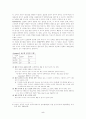 (광고) 국제기업의 광고전략과 사례연구- 코카콜라 5페이지