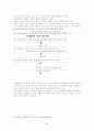 (광고) 국제기업의 광고전략과 사례연구- 코카콜라 9페이지