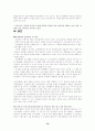 (광고) 국제기업의 광고전략과 사례연구- 코카콜라 16페이지
