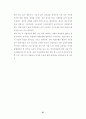 (일본경제) 일본 장기불황의 원인과 문제점에 관한 연구 27페이지