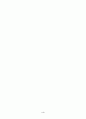 (공무원) 공무원단체 연구 3페이지