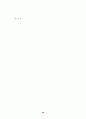 (공무원) 공무원단체 연구 40페이지