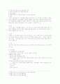 개화기 문학에 관한 최고의 보고서... 2페이지