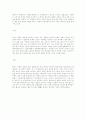 [공학/컴퓨터/통신] 태권도 품새 13페이지