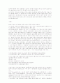 인터넷상의 유해정보규제와 관련한 법적 문제에 관한 연구 32페이지