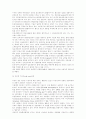 인터넷상의 유해정보규제와 관련한 법적 문제에 관한 연구 44페이지