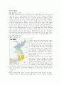 수목의 종류와 조경에서의 수목의 쓰임 환경보호와 수목 수목의 관리에관한 레포트 1페이지