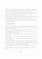 (소비자행동) 할인점 이용고객과 백화점 이용고객의 비교 49페이지