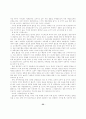 (소비자행동) 할인점 이용고객과 백화점 이용고객의 비교 53페이지