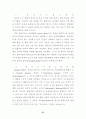 (광고와 여성) 광고에 나타난 여성의 성상품화 27페이지