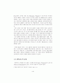 (PPL광고)  PPL광고사례 및 효과적인 활용에 관한 연구 8페이지