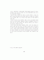 (PPL광고)  PPL광고사례 및 효과적인 활용에 관한 연구 22페이지