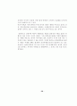(PPL광고)  PPL광고사례 및 효과적인 활용에 관한 연구 32페이지