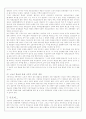 (비정규직) 비정규직의 문제점 및 해결방안 13페이지